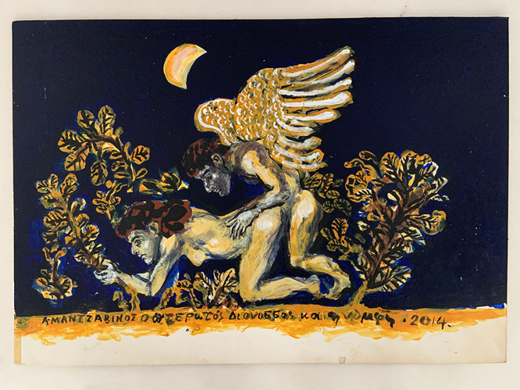 H γκαλερί Σκουφά παρουσιάζει την ομαδική εικαστική έκθεση «Erotica»