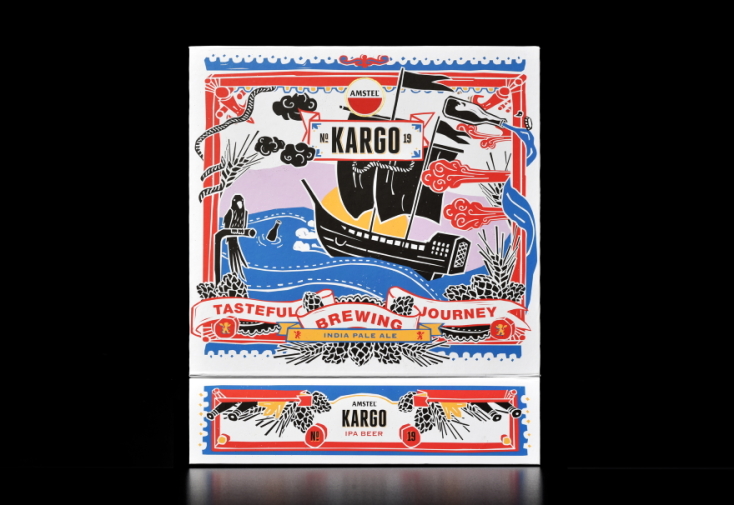 ΕΒΓΕ Πελάτη: ΑΜΣΤΕΛ 