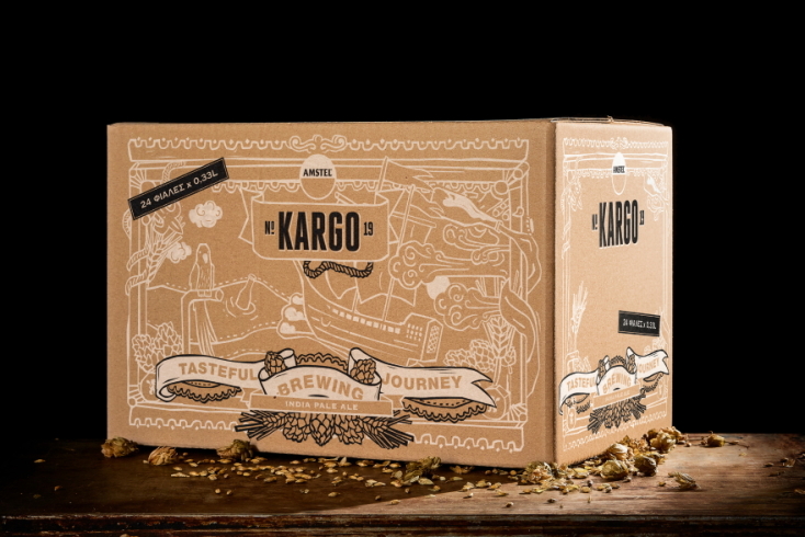 ΕΒΓΕ Πελάτη: ΑΜΣΤΕΛ 