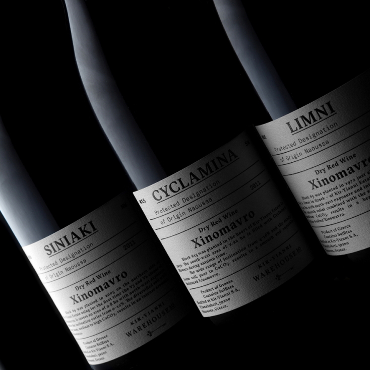 Αριστείο Τυπογραφίας: G Design Studio - Warehouse 10 