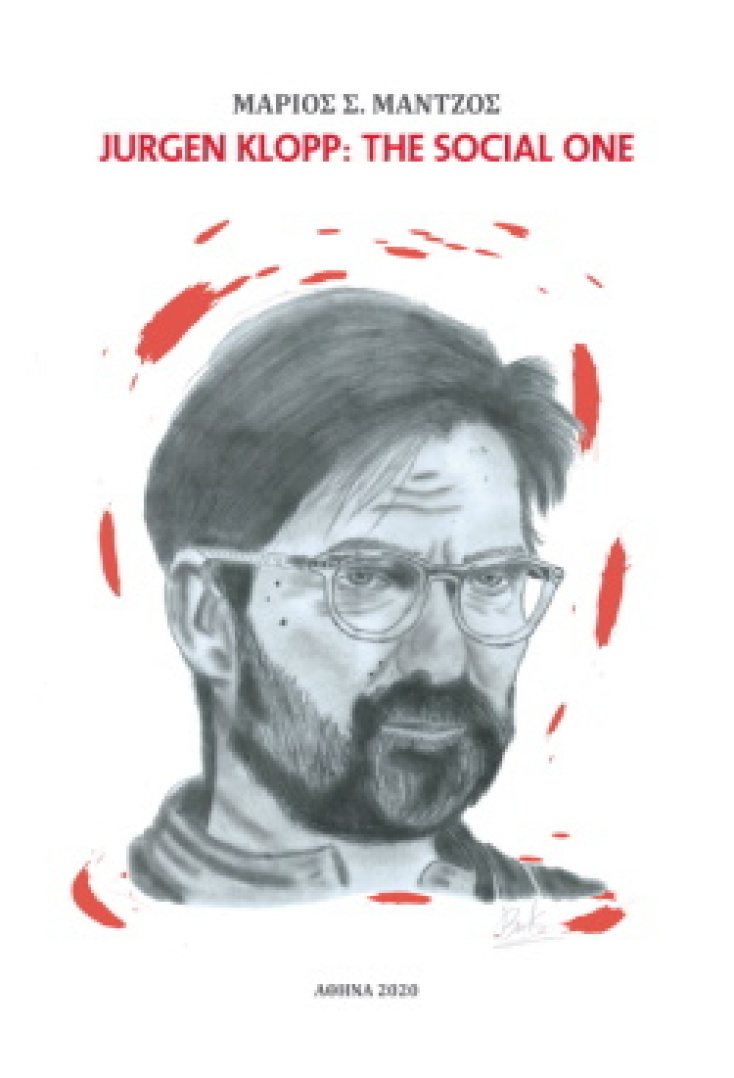 Το εξώφυλλο του βιβλίου «Jurgen Klopp: The Social One»