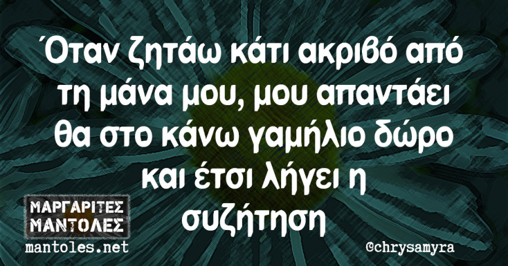 Αστεία memes, ατάκες, YOLO βίντεο, virals που ανέβηκαν στο διαδίκτυο και μας έκαναν να γελάσουμε