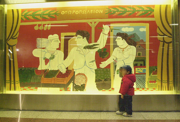Το εργο που δημιούργησε ο Αλέκος Φασιανός στο Μετρό «Μεταξουργείο»