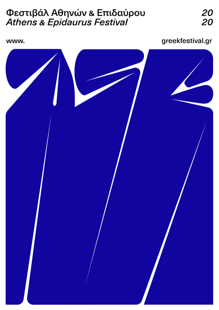 Μπλε poster του Φεστιβάλ Αθηνών &amp; Επιδαύρου