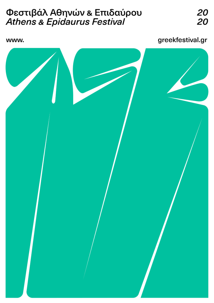 Πράσινο poster του Φεστιβάλ Αθηνών &amp; Επιδαύρου