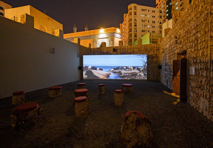 FFF - One emerging from a point of view © Image courtesy of Sharjah Art Foundation