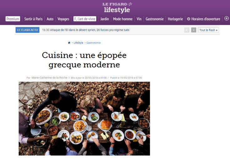 figaro-cuisine-grecque.jpg