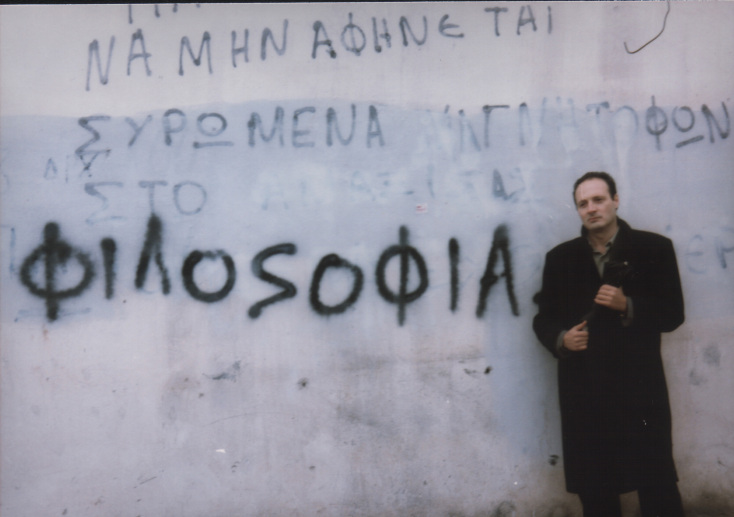 Η ταινία μικρού μήκους «Φιλοσοφία» του σκηνοθέτη Δημήτρη Αθανίτη