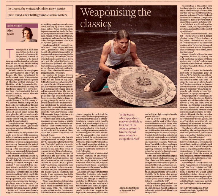 «Μαθήματα Πολέμου», Financial Times (UK)