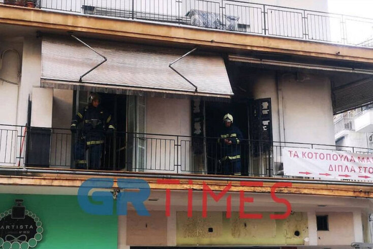 fire-thessaloniki234234323.jpg