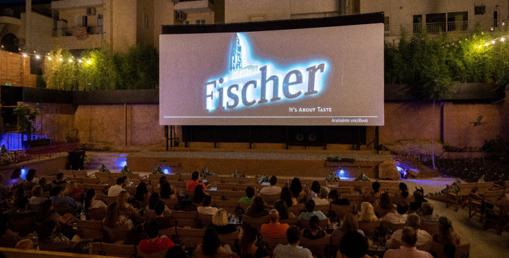 fischersummercinemas_1.jpg