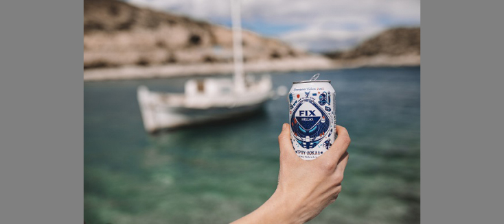 FIX Hellas ΤΡΟΥ ΛΟΚΑΛ