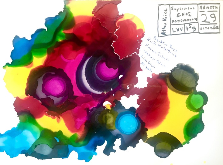 Έργο μεικτής τεχνικής του Γιώργου Φλωράκη για τη στήλη του Σημειώσεις Ενός Μονομανούς