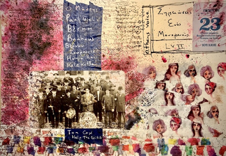 Έργο μεικτής τεχνικής του Γιώργου Φλωράκη 