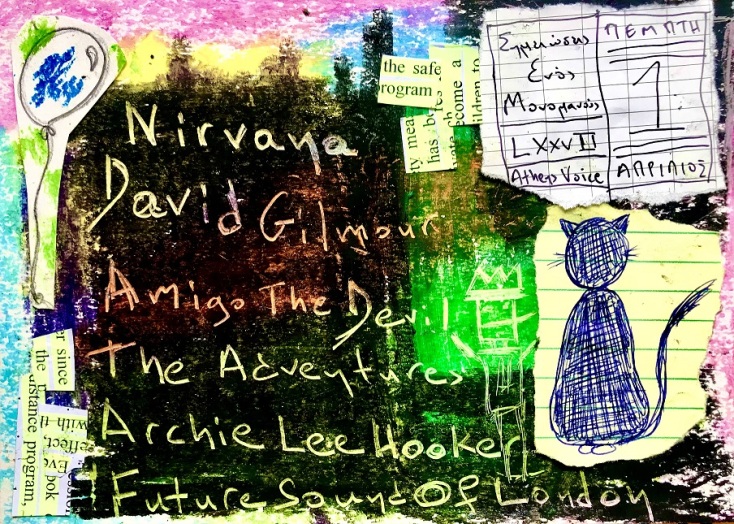 Έργο μεικτής τεχνικής του Γιώργου Φλωράκη για τη στήλη του Σημειώσεις Ενός Μονομανούς