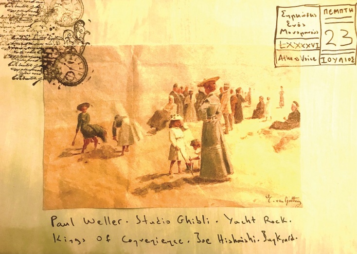 Έργο μεικτής τεχνικής του Γιώργου Φλωράκη για τη στήλη του Σημειώσεις Ενός Μονομανούς