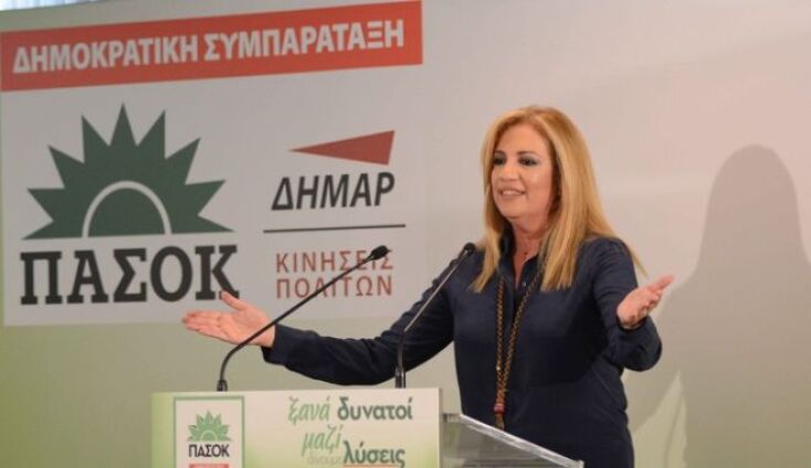 Η Φώφη Γεννηματά έχασε τη μάχη με τον καρκίνο 