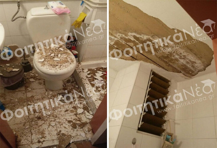 Ταβάνι έπεσε στο μπάνιο φοιτήτριας την ώρα που εκείνη λουζόταν