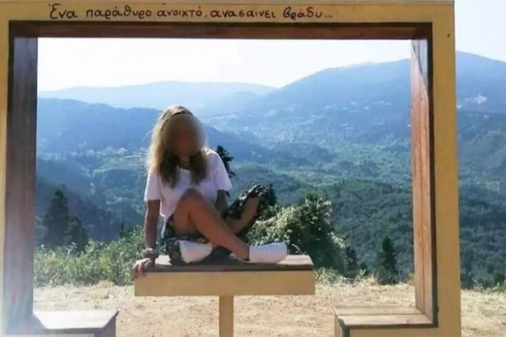 Η 26χρονη Γαρυφαλλιά 