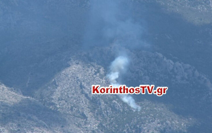 Φωτιά στα Γεράνεια Όρη