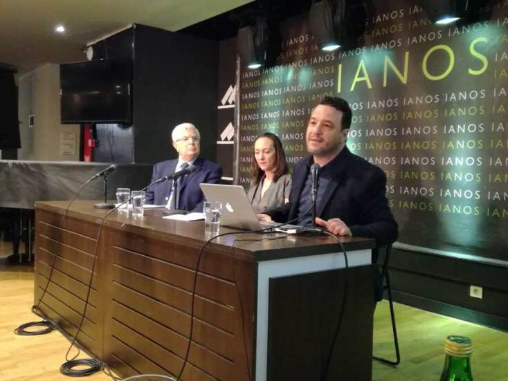 Ίδρυμα Βασίλη &amp; Ελίζας Γουλανδρή