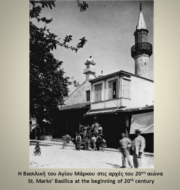 Βασιλική του Αγίου Μάρκου στο Ηράκλειο Κρήτης