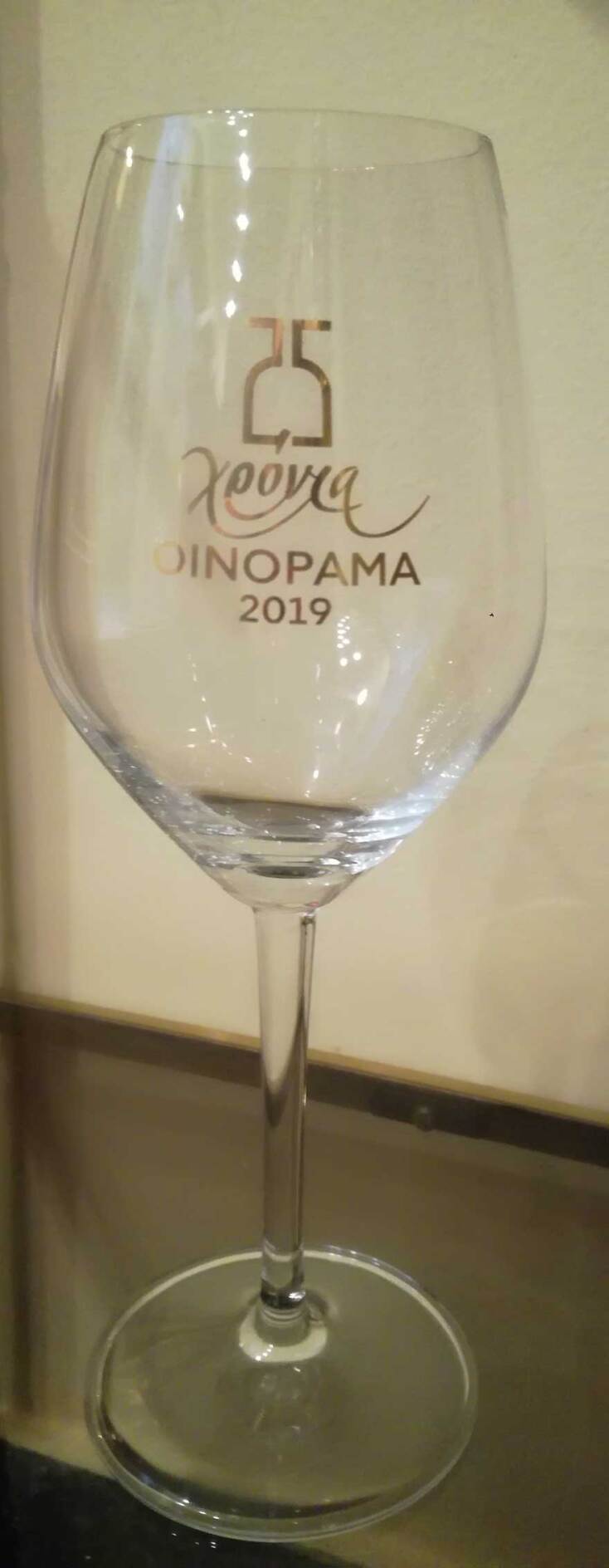 Έκθεση «Οινόραμα» στο Ζάππειο Μέγαρο