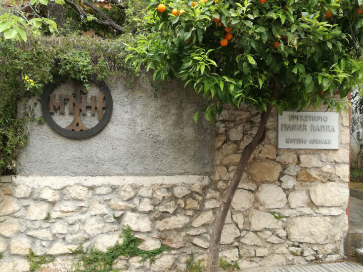 Γιάννης Παππάς