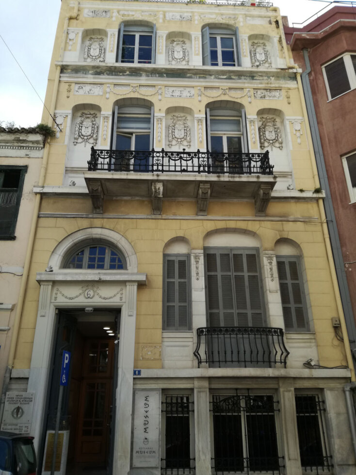 Μουσείο Αρχαίας Ελληνικής Τεχνολογίας - Κώστα Κοτσανά