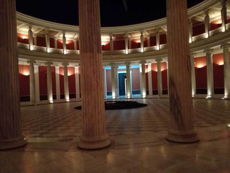 Ζάππειο Μέγαρο