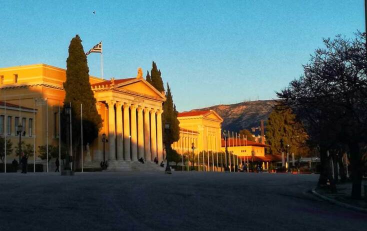 Ζάππειο Μέγαρο