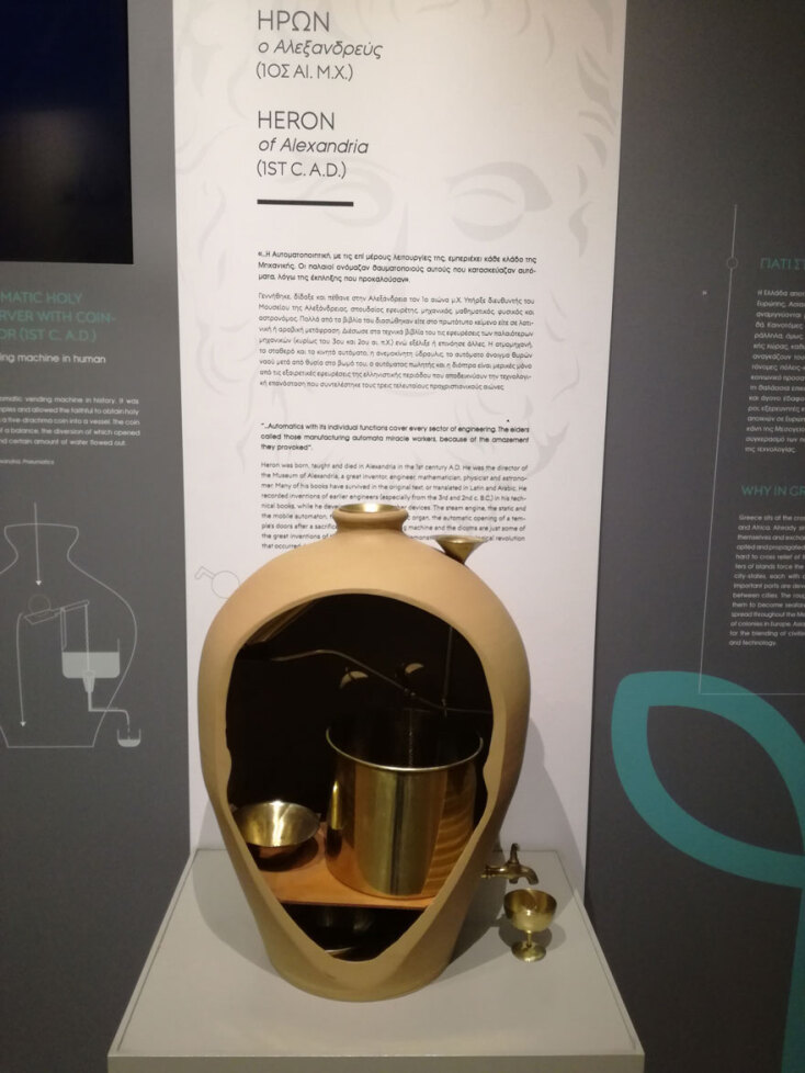 Ο πρώτος αυτόματος πωλητής στην ιστορία