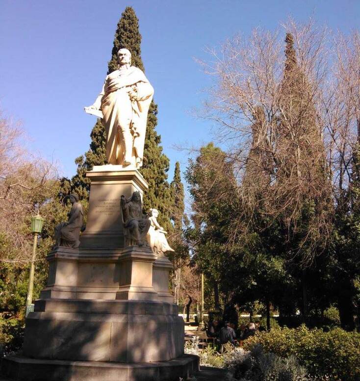 Ζάππειο Μέγαρο