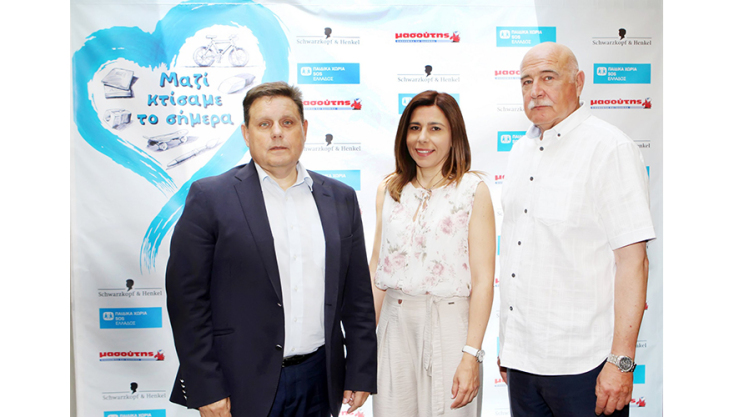 Henkel &amp; Μασούτης