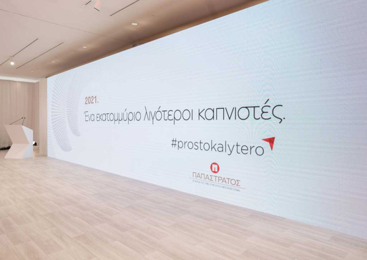 Ο Πρόεδρος της Δημοκρατίας, κύριος Προκόπης Παυλόπουλος με τον Υπουργό Υγείας, κύριο Βασίλη Κικίλια κατά τη διάρκεια της εκδήλωσης.