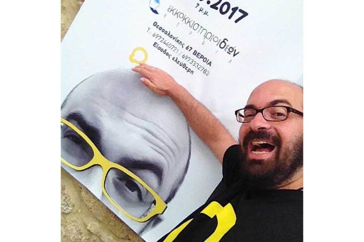 Αγγελος Πατσιάς