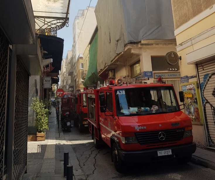 Φωτιά στο κέντρο της Αθήνας