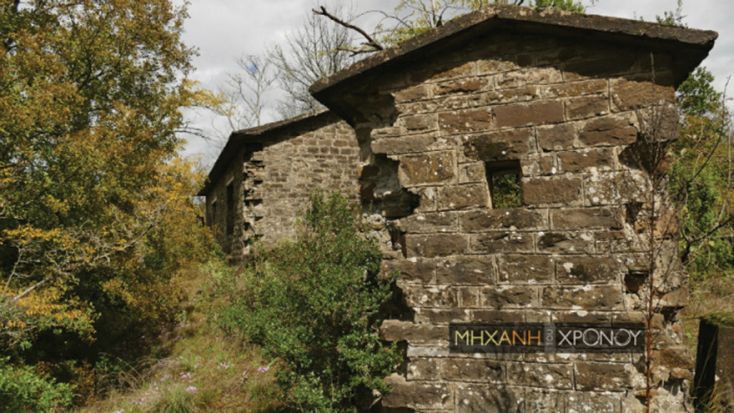 Φυλάκιο Πανταζή