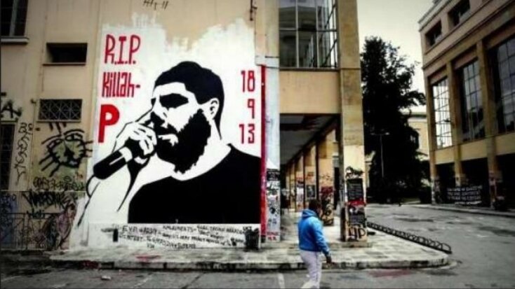 Ο Παύλος Φύσσας στις 10 Απριλίου θα γινόταν 39 χρόνων 