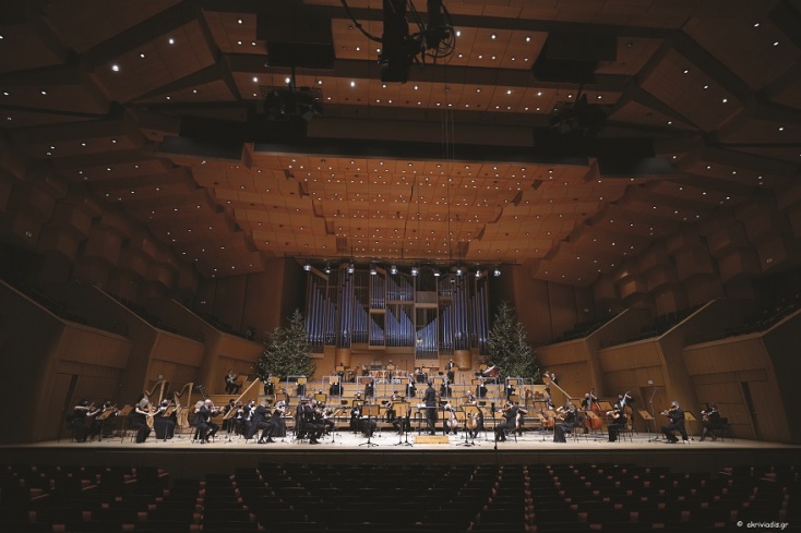 Η Κρατική Ορχήστρα Αθηνών.