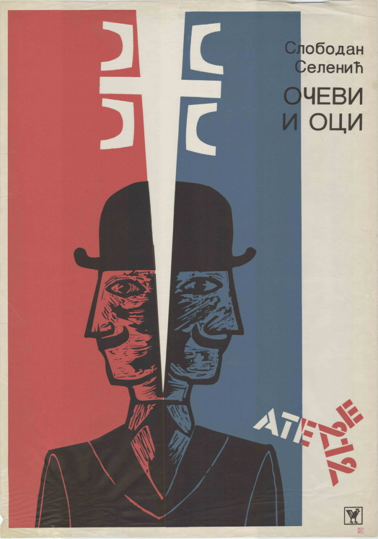 Posterity I The Blender Gallery