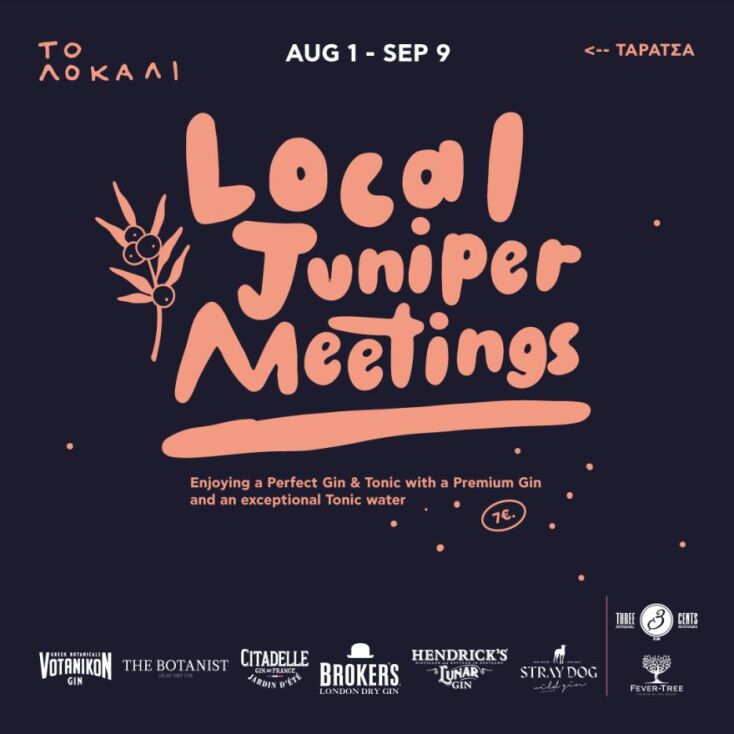 Τα Local Juniper Meetings προσγειώνονται στην ταράτσα του Λοκάλι για όλο τον Αύγουστο