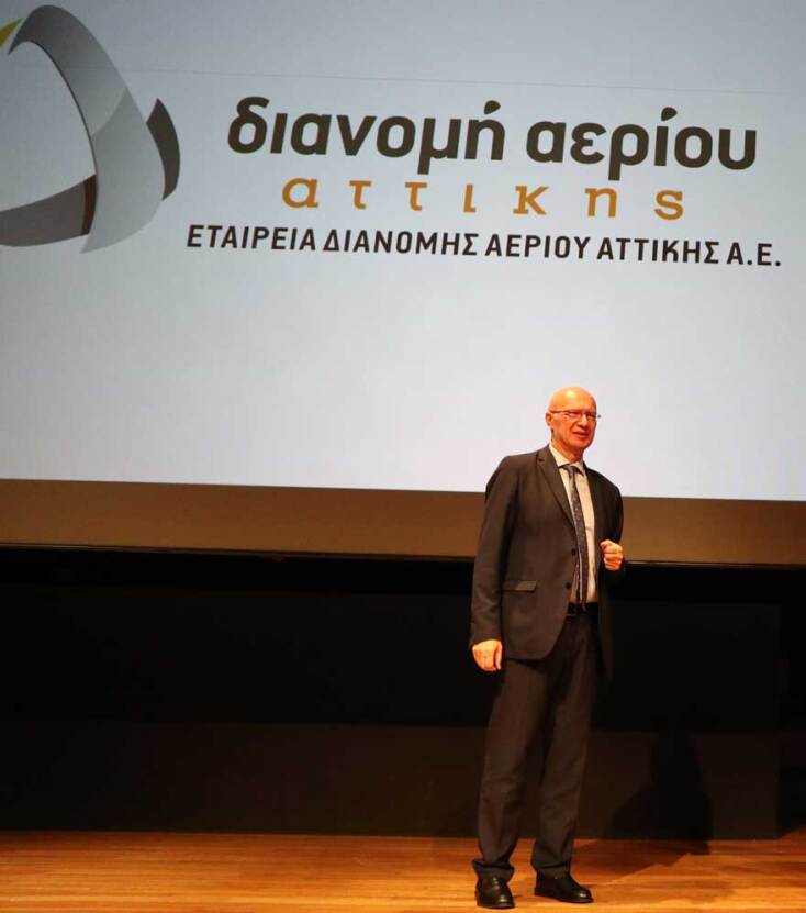 ΕΔΑ Αττικής / Δημήτρης Παπακώστας