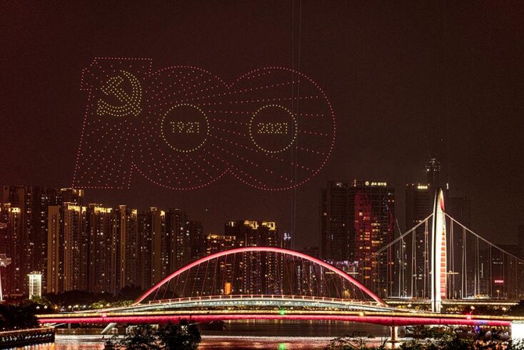 100 χρόνια Κομμουνιστικό Κόμμα Κίνας