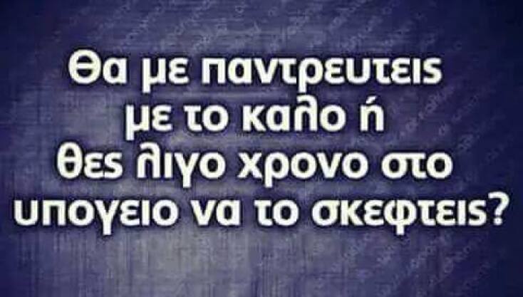 gia_skepsoy_to.jpg