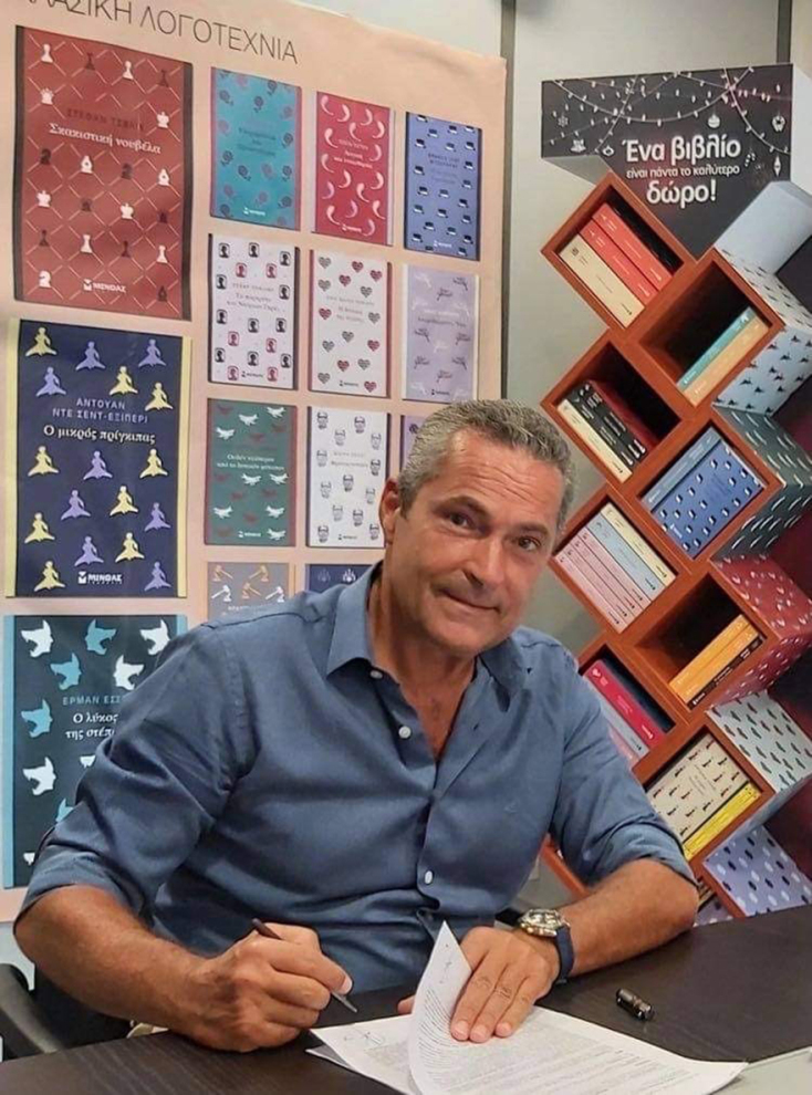 Ο Γιάννης Κωνστανταρόπουλος των εκδόσεων Μίνωας