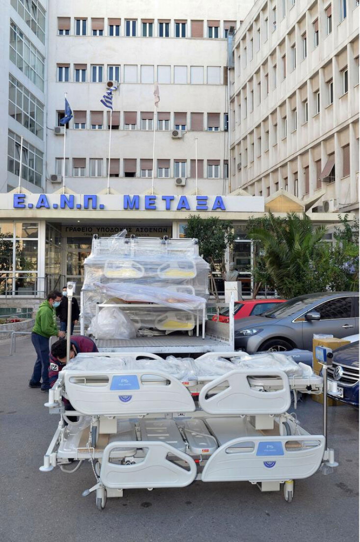 Οι δύο νέες κλίνες ΜΕΘ στο νοσοκομείο «Μεταξά» - Δωρεά των Γιάννη Πάριου, ΜΕΒΓΑΛ, MINOS EMI/UNIVERSAL, REAL NEWS και E.Δ.Ε.Μ