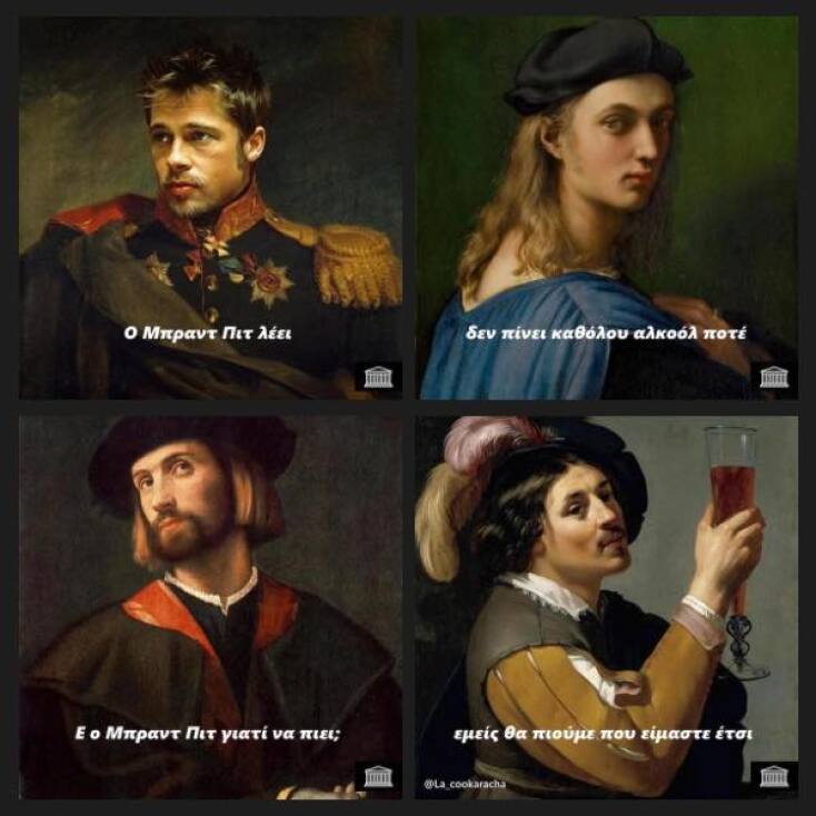 Αστεία memes, ατάκες, YOLO βίντεο, virals που ανέβηκαν στο διαδίκτυο και μας έκαναν να γελάσουμε