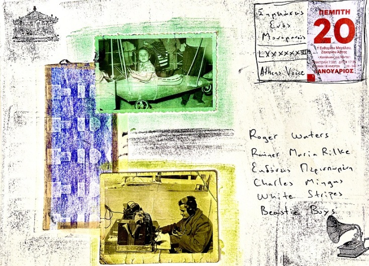 Έργο μεικτής τεχνικής του Γιώργου Φλωράκη για τη στήλη του Σημειώσεις Ενός Μονομανούς