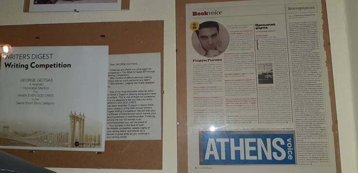 Το κάδρο με την πρώτη συνέντευξη του Γιώργου Γιώτσα στην Athens Voice